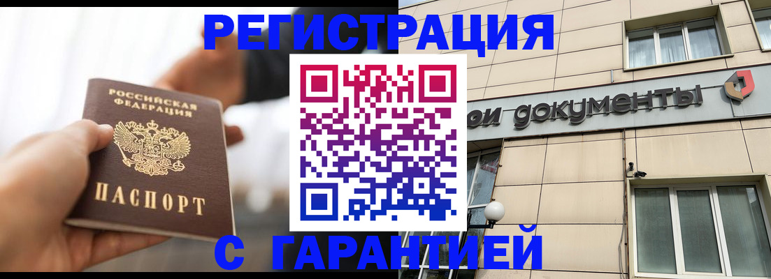 пропишу в квартире в Когалыме